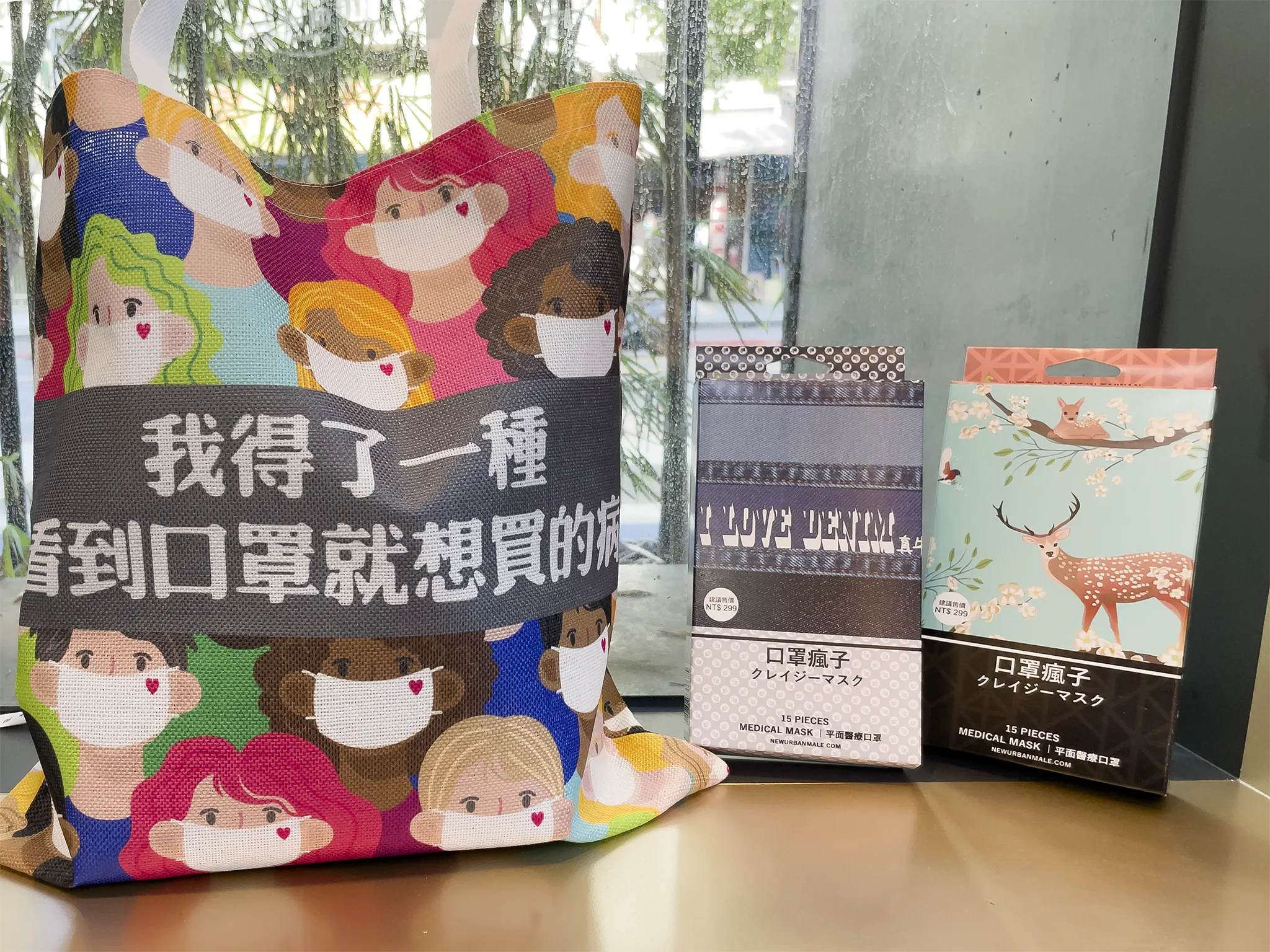 NewUrbanMale產品側拍